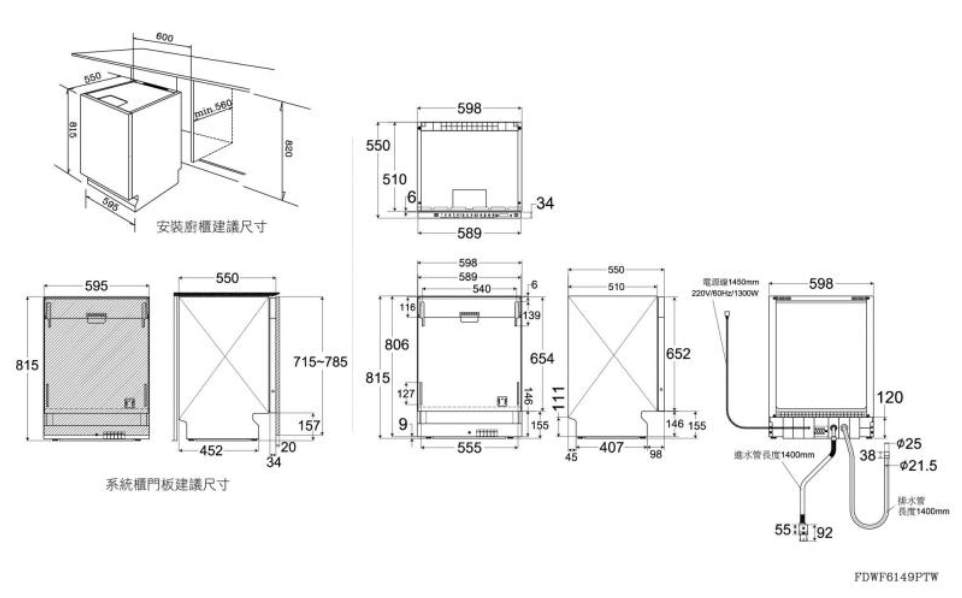 FDWF6149PTW-6.png
