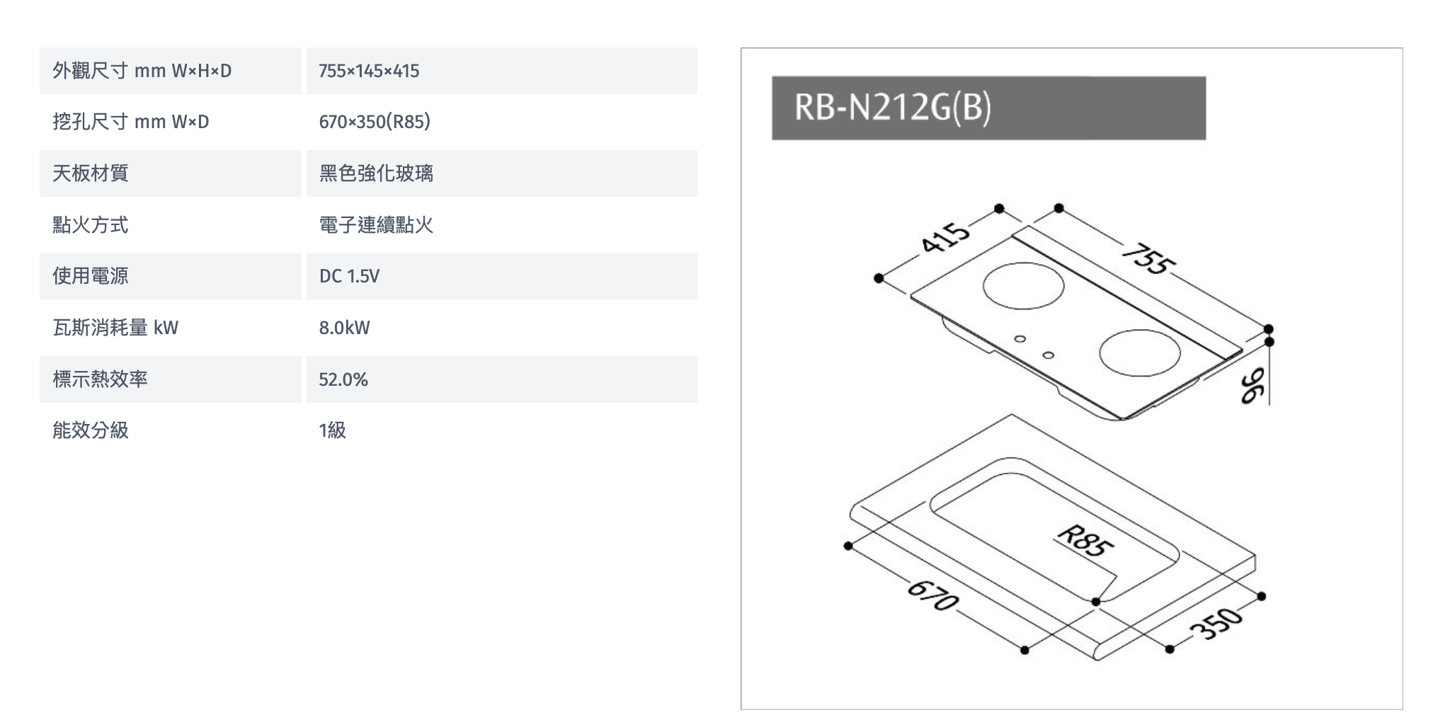 截圖 2025-03-03 下午5.20.50.png