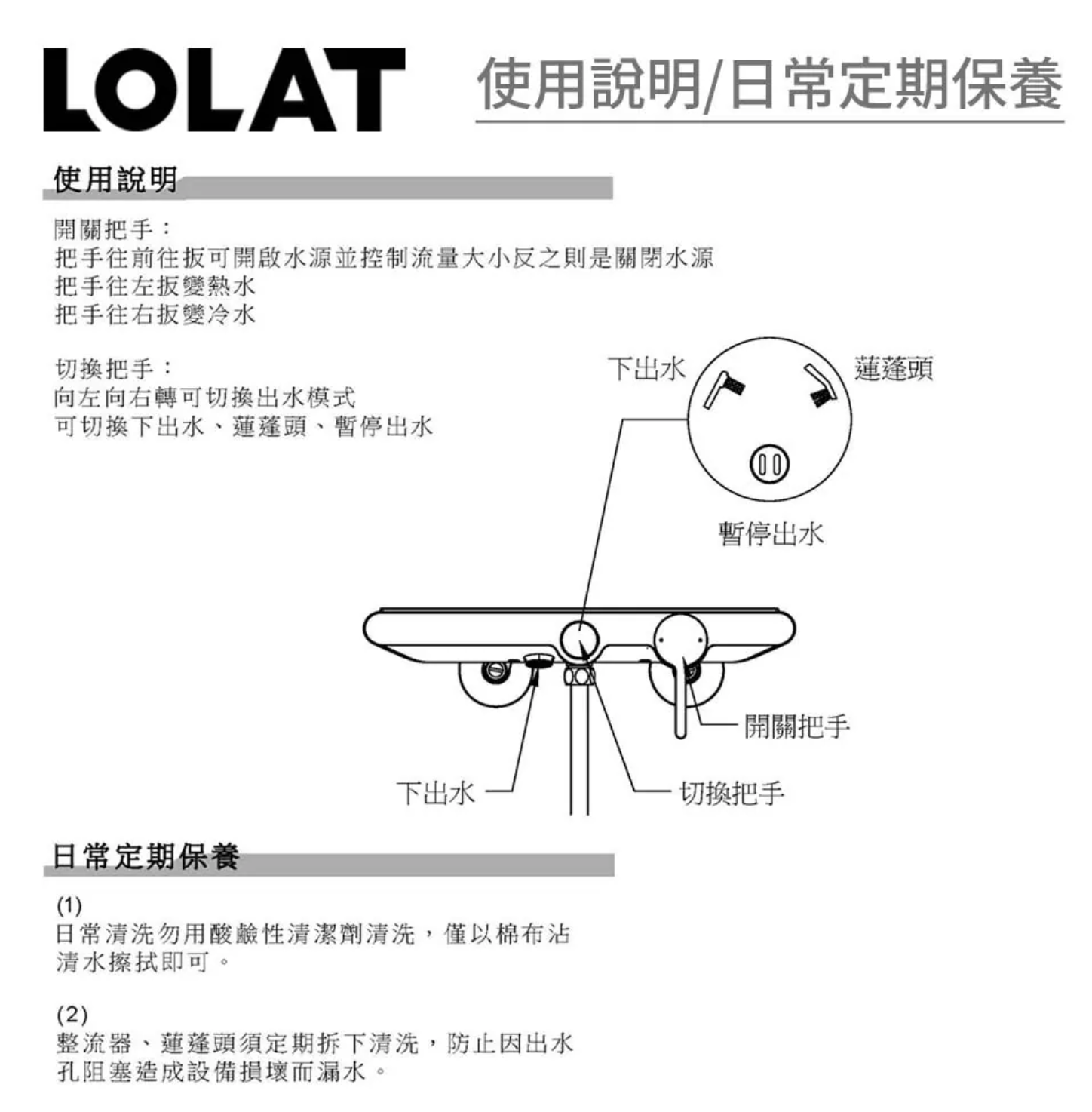 截圖 2026-10-20 上午11.05.07.png