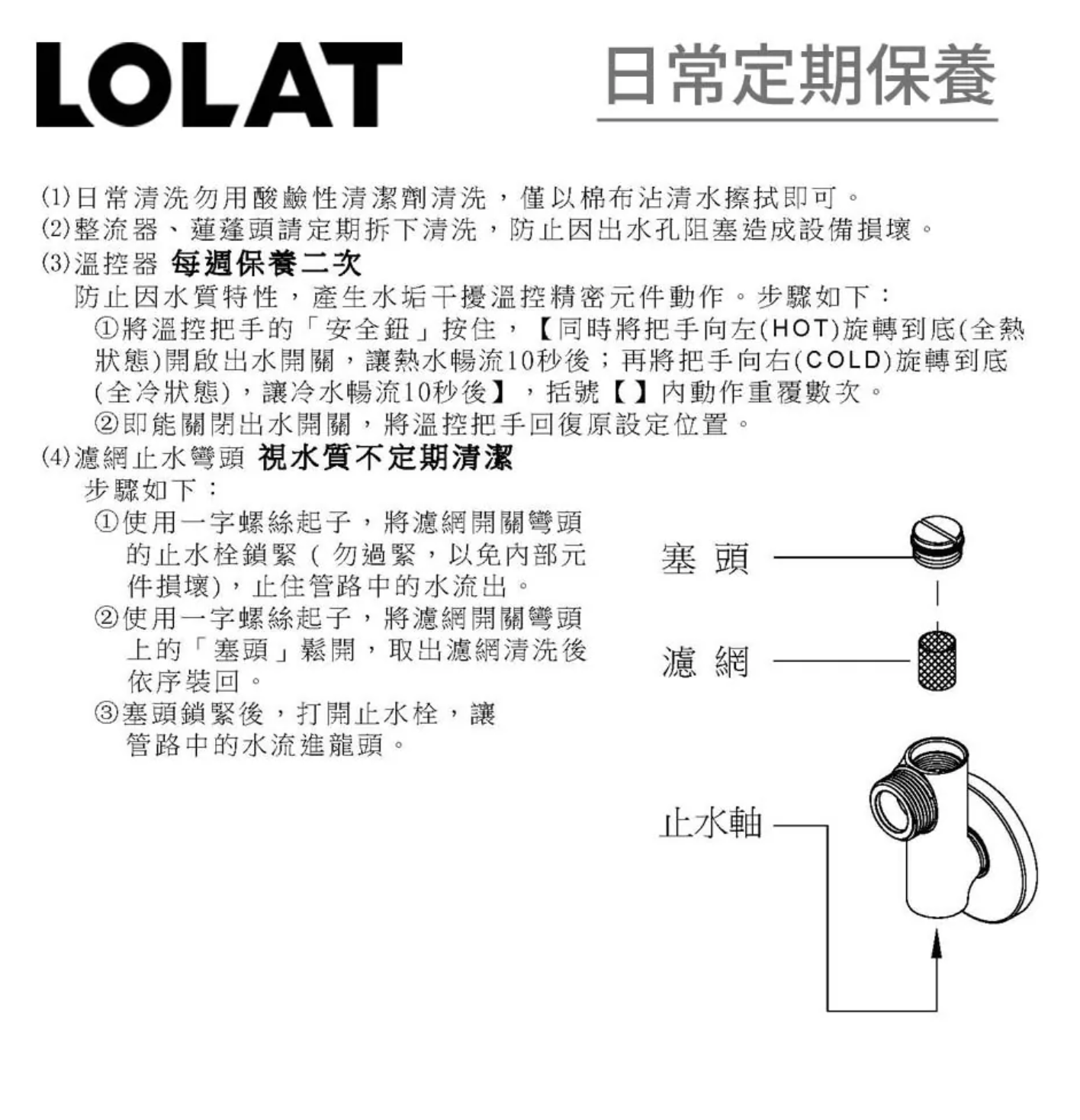 截圖 2026-10-21 上午10.29.51.png